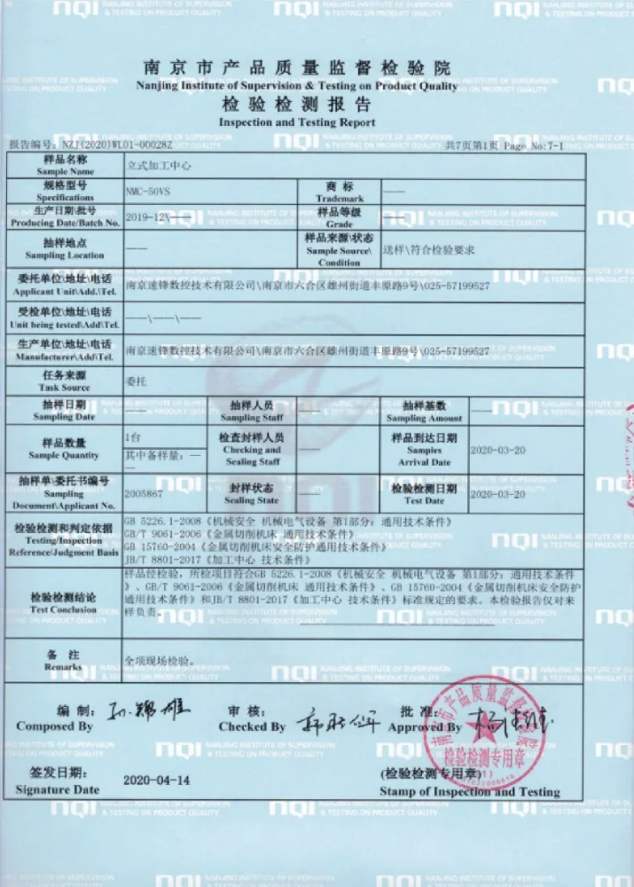 Product quality inspection report