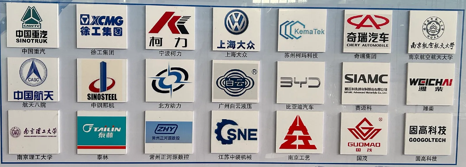 Sufeng industry partners